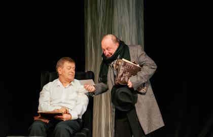 Фальшивая нота