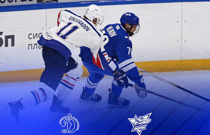 МХК «Динамо» г. Москва - «Сахалинские Акулы» г. Южно-Сахалинск