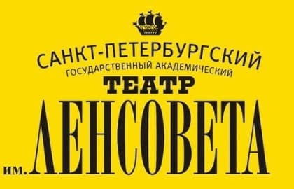 Чехов. Хочется жить!