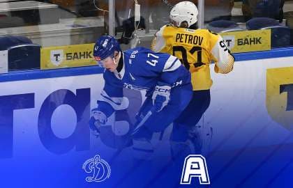 МХК «Динамо» г. Москва – «Алмаз» г. Череповец