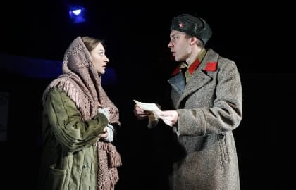 Красный обоз