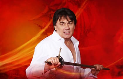 Александр Серов