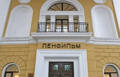 Экскурсия на киностудию «Ленфильм»