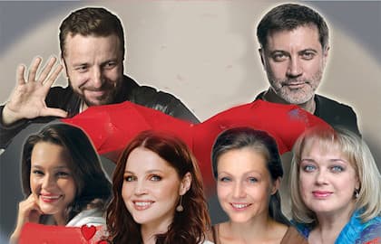 Игра в любовь или непристойное предложение