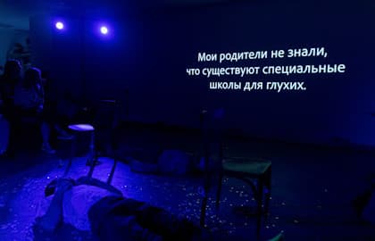 Как это сказать?