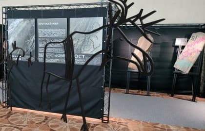 Хрупкий мир