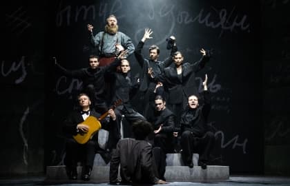 Приглашение на казнь