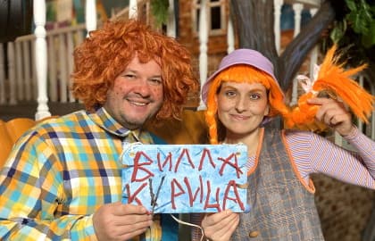 Приключения Пеппи и ее друзей