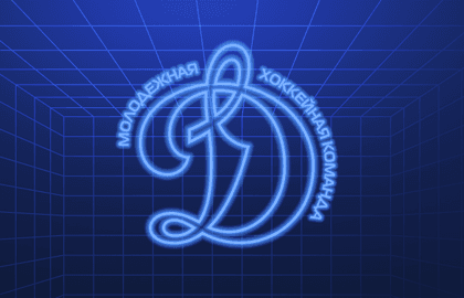МХК «Динамо» Москва – «Тайфун» Приморский край