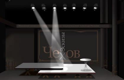 Чехов. Эскизы