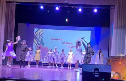 Память и гордость: День защитника Отечества