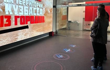 Экскурсия «Подвиг народа. Кузбасс в годы Великой Отечественной войны»